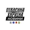 Логотип телеграм -каналу pivden_insider — Новини⚡️Південної України