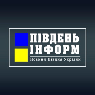 Логотип телеграм -каналу pivdeninform — ПІВДЕНЬ ІНФОРМ 🇺🇦