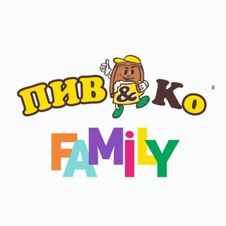 Логотип телеграм канала @pivko_family — Семья ГК Пив&Ко 💛