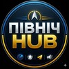 Логотип телеграм -каналу pivnich_hub — Північ HUB