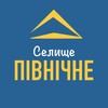 Логотип телеграм -каналу pivnichne_selishche — ⚡️ Селище Північне