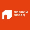 Логотип телеграм канала @pivnoy_sklad — Пивной Склад