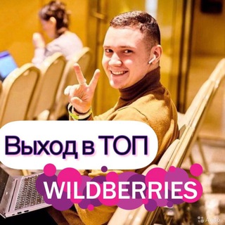 Логотип телеграм канала @pivovarovmarketplace — PIVOVAROV на WB