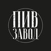 Логотип телеграм канала @pivzavod_nn — ПИВЗАВОД