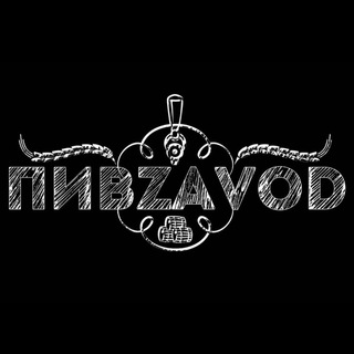 Логотип телеграм канала @pivzavodbar — Спорт-бар ПИВZAVOD