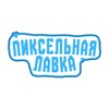 Логотип телеграм канала @pixel_lavka — пиксельная лавка | Пермь