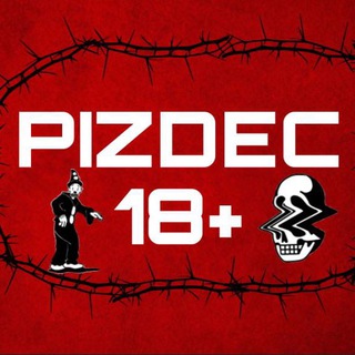 Логотип телеграм канала @pizdec_tresh — PIZDEC  18
