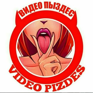 Telegram kanalining logotibi pizdes_sexchat_sexkino_sekisuz — Erotik Videos Sekisuz