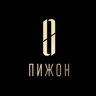Логотип телеграм канала @pizhon_by — P I Z H O N