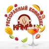 Логотип телеграм канала @pizza_kamin — Пиццерия Камин. Волгодонск