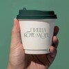 Логотип телеграм канала @pizzacoffeesea — Пицца ▪︎ Кофе ▪︎ Море
