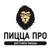 Логотип телеграм канала @pizzapro_spb — Пицца ПРО Санкт-Петербург