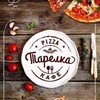 Логотип телеграм канала @pizzatarelka — Пицца 《ТАРЕЛКА》Энергодар  79900641974