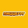 Логотип телеграм канала @pizzburgperm — ПИЦЦБУРГ | Промокоды и скидки🔥
