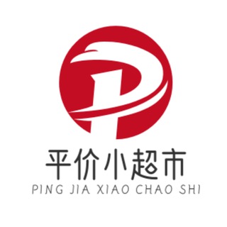 电报频道的标志 pjxcs_dj — 搭建/软件开发/APP封装