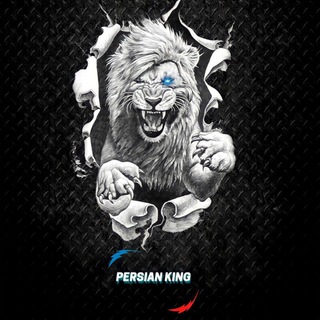 لوگوی کانال تلگرام pk_codmobile — PERSIAN KING