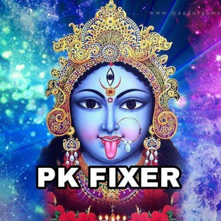 Telegram channel 🔥🔰 PK FIXER 🔰🔥 logo