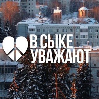 Логотип телеграм канала @pk_pecpekt — В СЫКЕ УВАЖАЮТ 🤍