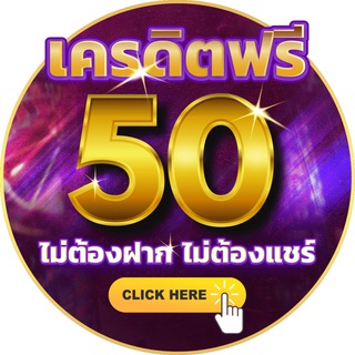 टेलीग्राम चैनल का लोगो pk89_co — แจกเครดิตฟรี50 ของแทร่