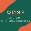 Логотип телеграм канала @pk_ffl_msu — Приемная комиссия ФИЯР МГУ