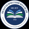 Логотип телеграм канала @pk_kbsu — Педагогический колледж КБГУ