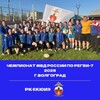 Логотип телеграм канала @pk_kui — РК«КЮИ»🏆