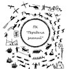Логотип телеграм канала @pk_peredachaznaniy_chao — Передача знаний
