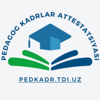 Telegram kanalining logotibi pka_tdi_uz — Pedkadr.tdi.uz
