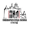 Логотип телеграм канала @pkl_pskov — Пивоварня купца Лапина