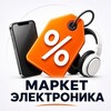 Логотип телеграм канала @pkprostoo — Электроника · Маркет Скидок
