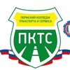 Логотип телеграм канала @pktsdvigyxa — в ПКТС движуха😈