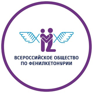 Логотип телеграм канала @pku_rus — Всероссийское общество по фенилкетонурии ФКУ