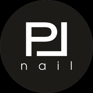Логотип телеграм канала @pl_nail_khv — PLNAIL KHV все для ногтей, ресниц, бровей