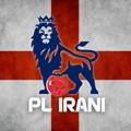 Logo saluran telegram pl_irani — 🏴󠁧󠁢󠁥󠁮󠁧󠁿 Premier League | لیگ برتر