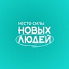 Логотип телеграм канала @place_newpeople — Место силы Новых людей