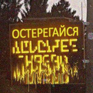Логотип телеграм канала @placetrip — Место трипа изменить нельзя 😈