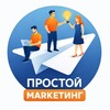 Логотип телеграм канала @plainmarketing — Простой Маркетинг