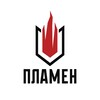 Telegram channel 🔥 Културни клуб Пламен logo