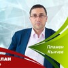 Логотип телеграм канала @plamenkanchev — Пламен Кънчев