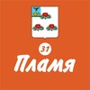 Логотип телеграм канала @plamya31 — «Пламя 31» сетевое издание