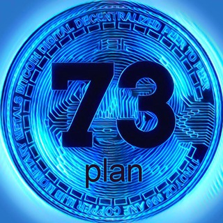 Логотип телеграм канала @plan_73 — Проект /План «73» | РЕЗЕРВ