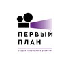 Логотип телеграм канала @plan1orator — Ораторское искусство «Первый план» Москва | Тверь
