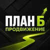 Логотип телеграм канала @planbavito — Plan B