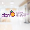 Логотип телеграм канала @planbmsk_clinic — План Б: Ваш путь к родительству в клинике репродуктивных технологий | ЭКО, Москва