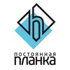Логотип телеграм канала @planckschool — Постоянная Планка