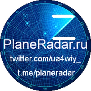 Логотип телеграм канала @planeradar — ✈️Planeradar.ru 🇷🇺🅉🄾🅅📡