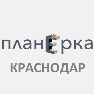 Логотип телеграм канала @planerka_23 — Планёрка Краснодар