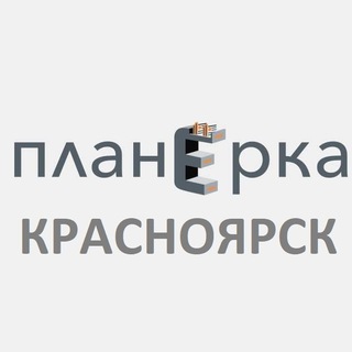 Логотип телеграм канала @planerka_24 — Планёрка Красноярск