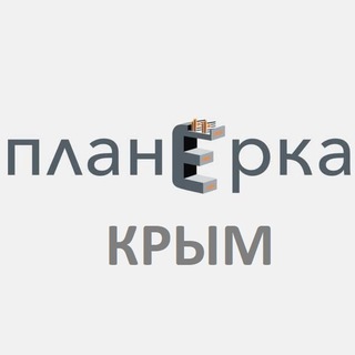 Логотип телеграм канала @planerka_crimea — Планёрка Крым