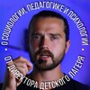 Логотип телеграм канала @planerkaposleotboya — Планерка после отбоя